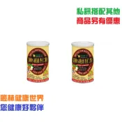 2瓶優惠價1224~康迪均衡 100%純南杏仁粉 454g 原價680 南杏仁香醇濃郁、生津止渴、爽聲潤喉，懷念古早味