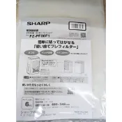 現貨 日本 夏普 原廠 FZ-PF80F1 空氣清淨機 拋棄式 濾紙 濾網 6入 6張 RX75 SX70 TX70