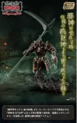 (發比玩) 現貨 盒玩 SMP 機甲界 邪神兵 金屬配色