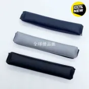 【全球優品匯】博士Bose QC25 QC35一代二代 QC45頭樑墊保護套 魔術貼式替換配件 耳機皮套 全新升級版
