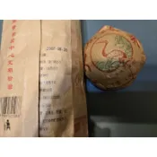 2007下關大衆沱茶-生茶