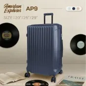 行李箱三件組 20吋+25吋+29吋 AP9 美國探險家 American Explorer 旅行箱 子母箱 可擴充 雙層防盜拉鍊 TSA鎖