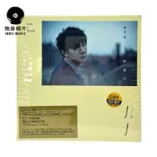 林俊傑 學不會 專輯CD.現貨