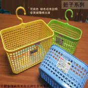 建弟工坊 吉米熊 K-620 新吊籃 K-616 小吊籃 綜合籃 收納籃 置物盒 整理收納盒 籃子