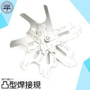 《利器五金》七片測量規 焊道規 公制 英制 不鏽鋼 精準測量 焊縫量規 焊縫尺 MIT-MG11 焊接檢驗器
