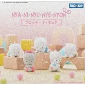 『預購』8月 Nya ni Nyu nye nyon 植絨公仔 BUSHIROAD 扭蛋 轉蛋 【蛋樂寶】