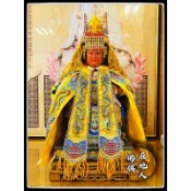 【在地人佛俱】精緻款 黃色龍袍 金彩蔥繡線 神衣 李府/天上聖母 媽祖/母娘/王爺 千歲/文財神/粒麟 刺繡 神明衣