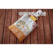 璐兜手作飾品專賣店～客製化刺繡姓名符袋.香火袋.韓國布料羊咩咩🐑