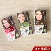 美娜圖塔 植物染髮劑 60G 白髮專用 白髮染髮劑 天然染髮劑 植物染髮劑 護髮染 染劑 染髮霜 染髮膏 [10倍蝦幣]