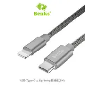 ＊PHONE寶＊Benks USB Type-C to Lightning 數據線1M 傳輸線 充電線 數據線 編織線