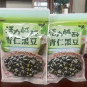 現貨 「黑豆酥」  活力鹹酥 青仁黑豆
