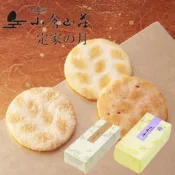 現貨+預購 日本 小倉山莊 定家の月 定家之月 仙貝米果 三盆糖  綜合仙貝 經濟包 日本仙貝 日本禮盒 日本零食餅乾