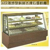 冠億冷凍家具行 台灣製瑞興4尺落地型斜玻大理石蛋糕櫃/西點櫃、冷藏櫃、冰箱、巧克力櫃(RS-C1004AS)