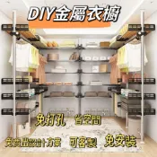 (店+)廠家直發 免稅免運 頂天立地衣架 臥室組裝簡易衣櫃 家用免打孔晾曬架 落地開放式衣帽架