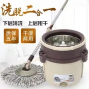 單桶旋轉拖把 好神拖手壓拖把 拖把桶 脫水桶 洗脫合一 乾濕兩用 拖地神器 不鏽鋼加厚 甩乾桶 居家清潔 拖把組 省力