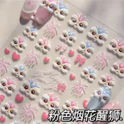 甜柚｜新款新年煙花醒獅美甲貼紙ins粉色高級璀璨煙火喜慶小醒獅指甲貼
