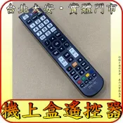 適用 Kbro凱擘大寬頻 機上盒 遙控器【南天、大安文山、新唐城、豐盟、觀昇】