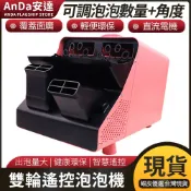 【AnDa 安達】充電舞台泡泡機大型電動雙輪全自動商用婚慶活動慶典遙控電子氣泡機舞台拍攝煙霧