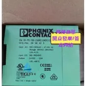 【量大可優惠】2939425德國菲尼克斯CM50-PS-120-230AC