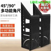 【限時特價】鋁合金目公角尺掇工能劃線公據45度90度畫線器靠尺止形定規燕尾榫