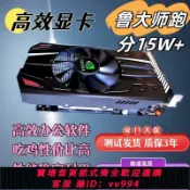 辛選百貨 {公司貨 最低價}全新臺式機HD6770 RX550 580 8G電腦游戲辦公GTX750TI 4G獨立顯卡