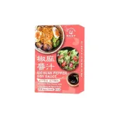 (店+)辣味豆哥CHILISMAN_椒麻醬汁 拌麵醬｜沙拉醬｜紅油炒手醬｜炸雞醬汁｜椒麻口味｜夏天涼麵必推｜輕食沙拉醬｜釀造醬油