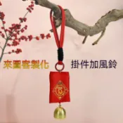【客製化刺繡香包香囊】中式風鈴掛飾 車載香包空袋 來圖訂製 企業文創贈品