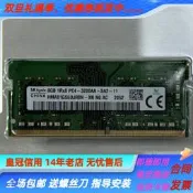 限時下殺適配機械革命深海泰坦X3-S X10Ti-S X10 Pro 8G 3200筆記