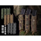 （圓仔）3聯 加長型衝鋒槍快拔彈匣袋，三連（9mm、45、MP5、MP7、MP9、MPX、G18）