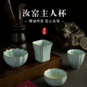 協貿國際日用品生活館 所至仿汝窯茶杯陶瓷手工品茗杯主人杯普洱茶單杯開片可養功夫茶具