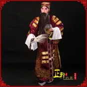 【吉星】京劇戲曲服裝男道士三國演義神算子孔明諸葛亮戲服八卦衣