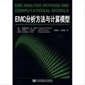 EMC分析方法與計算模型  艾諾茨, 卡爾松,