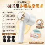 推脂機 震動按摩器 電動按摩槍 瘦身按摩機 旋轉按摩頭 6款按摩頭 Type-C充電 腹部大腿臀部手臂按摩 居家按摩器