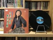 《黑膠99俱樂部》鄧麗君-又見炊煙黑膠_歌林白金版首版