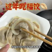 小埋優選 家用擀麵杖 創意福字印花印章 面食不沾烘焙包餃子居家好物印章實用 199出貨