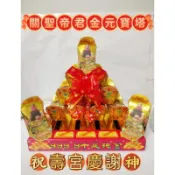 💰關聖帝君黃金磚元寶塔💰🧧迎春接財神🧧招財利市補財庫🧧進錢進庫財利亨通🧧祝壽納財🧧初一、十五補財庫🧧初二、十六 服務業