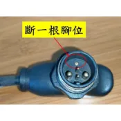 e-moving em50／80／em100 充電器故障維修-斷腳 or 亮橘灯無法充電