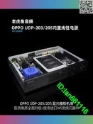 升級內置線性電源板 無損摩改OPPO UDP-203/205 藍光播放機