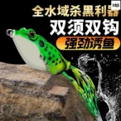 【隱藏二爪鉤】雷蛙餌 13g 8g 4.5g 路亞假餌 踢水蛙 旋轉雷蛙 軟蟲軟餌 磯釣練餌 微物路亞 釣魚鉤 路亞餌