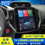 朵朵✌Subaru 大屏適用19-22款forester 改裝安卓豎屏智能大屏車機導航