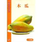種子王國 木瓜 台農木瓜二號 【蔬果種子】第一代交配 生長強健 早生 產量豐高 興農牌中包裝 每包約15粒
