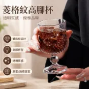 🔥臺灣發貨24H免運🔥無鉛玻璃鑽石紅酒杯干邑杯葡萄酒香檳杯威士忌酒杯甜酒雞尾酒杯子