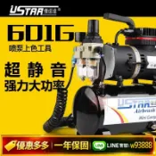 萬華精品 {可打統編 保固一年}3G模型 優速達601G 噴泵高達噴漆上色工具U-602G 603氣泵噴筆套裝