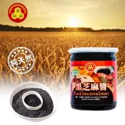 【金瑞益】 黑芝麻醬 500g 大罐裝｜無糖 細緻研磨 黑麻醬 純黑麻醬｜黑芝麻 芝麻醬 芝麻 麻醬｜金潤益