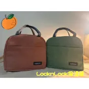 樂扣樂扣 LOCK&LOCK 簡約 帆布拉鏈手提袋 時尚 保温 手提包 飯袋 便當袋 方便 時尚 樂扣 LOCK