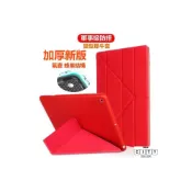 (店+)氣墊防摔 蜂巢 防摔保護套 皮套 犀牛殼 iPad Pro 9.7吋 A1673 A1674 A1675 軟殼全包邊