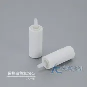 【AC草影】打氣石 氣泡石 魚缸打氧石【一組】打氣機專用 增加溶氧量 打氧氣 增加氧氣 打氣幫浦 打氣石 魚缸打氣石
