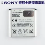索尼 W995 電池 BST-38 C510 C902 C905 K850 W580I BST-37 BST-33