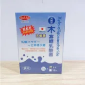 (10%蝦幣回饋/免運) 得意人生 木寡糖乳酸菌粉 (5包/盒)