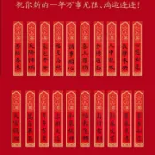 🔥免運🔥2026新款抽籤紅包袋馬年新年趣味創意抽籤桶公司年會盲盒聚會抽獎